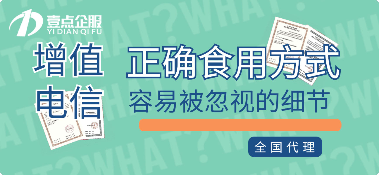 icp许可证是什么意思