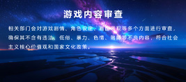 icp经营性许可证