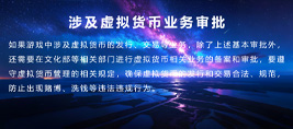 icp许可证申请流程
