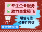 【政策转发】《工业和信息化部关于开展移动互联网应用程序备案工作的通知》